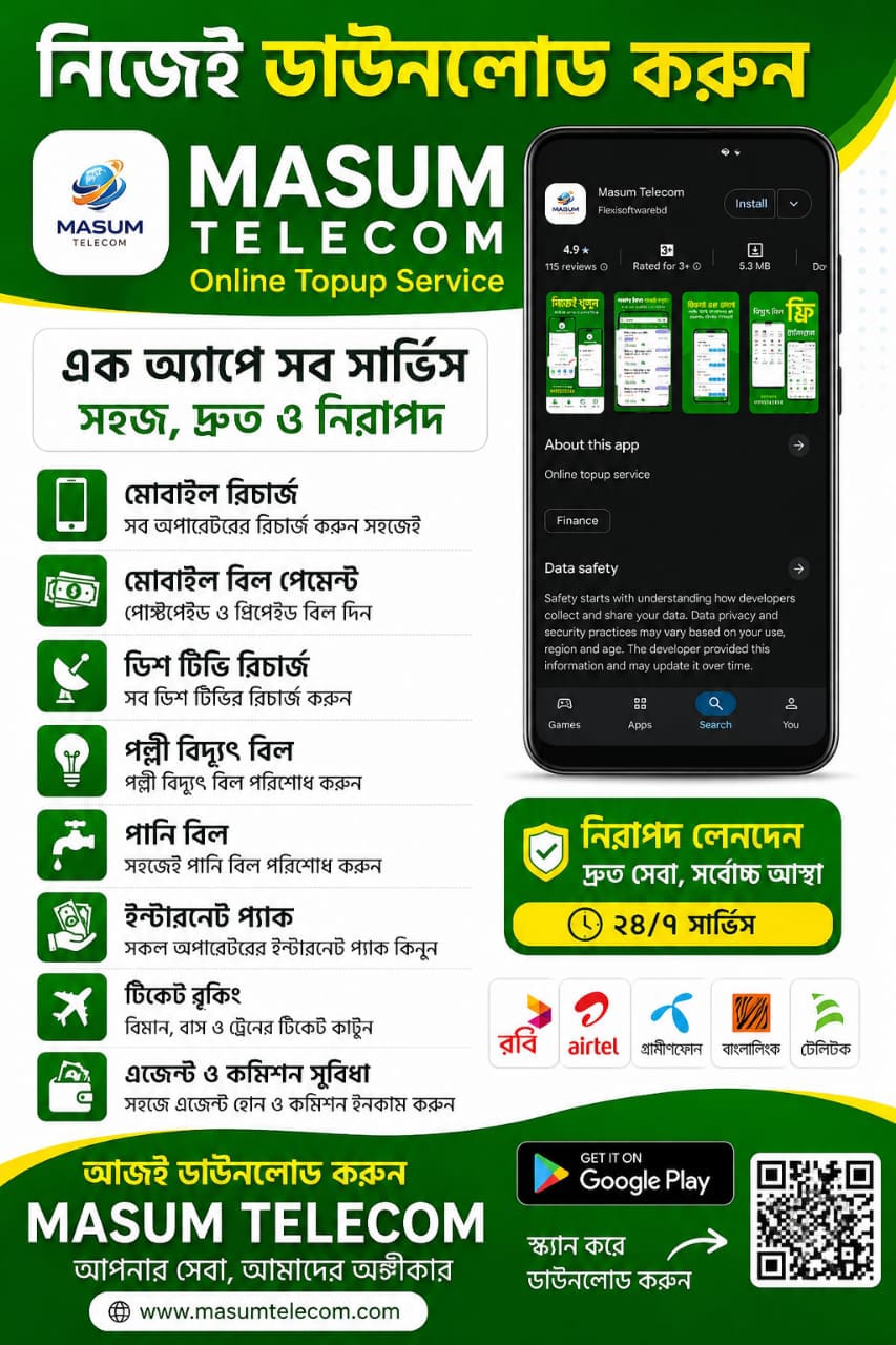 WhatsApp Image 2026-07-07 at 15.38.24 (1)