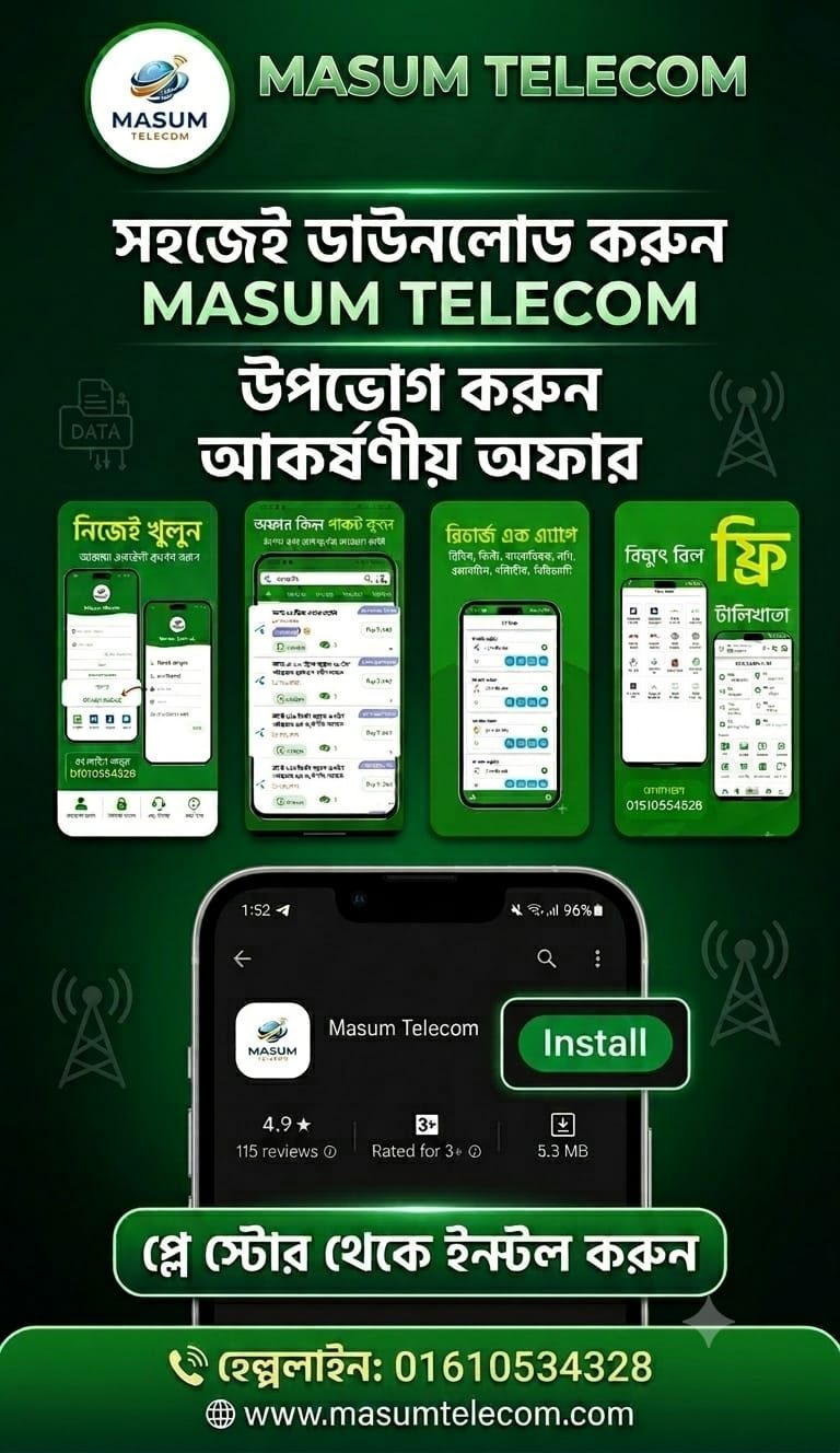 WhatsApp Image 2026-07-07 at 15.38.24